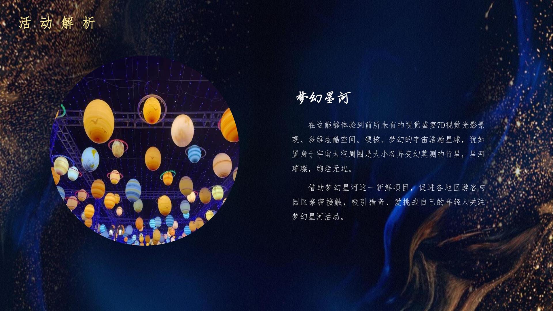 纪录片《时间留下的痕迹》